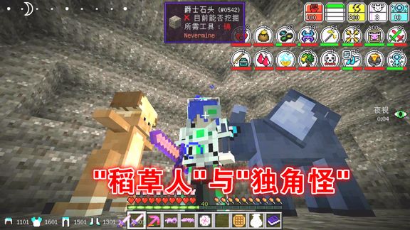 我的世界虚无世界136:穿上能量套装,召唤新的宝宝~