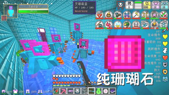 我的世界虚无世界145:水能塔里的怪物,刷到了“珊瑚石”!