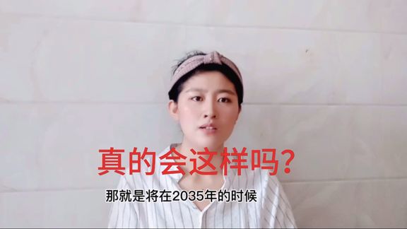 15年后退休人员领不到养老金了是怎么一回事?