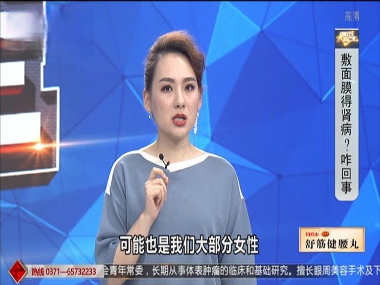 《都市大医生 2019》第48期视频封面图