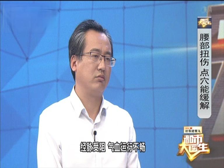 《都市大医生 2019》第54期视频封面图