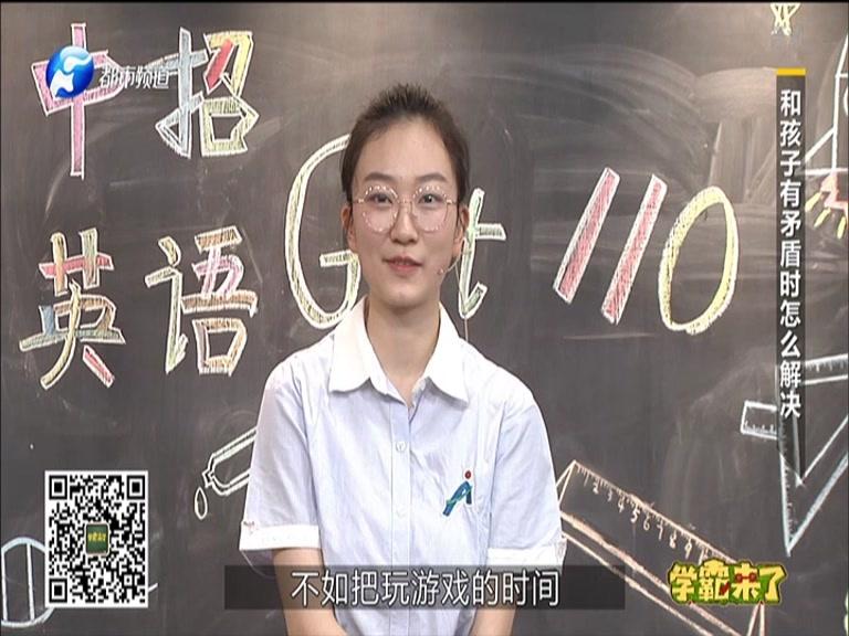《学霸来了 2019》第22期视频封面图