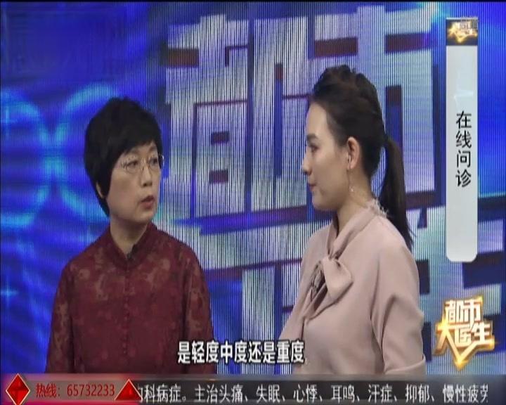 《都市大医生 2019》第3期视频封面图