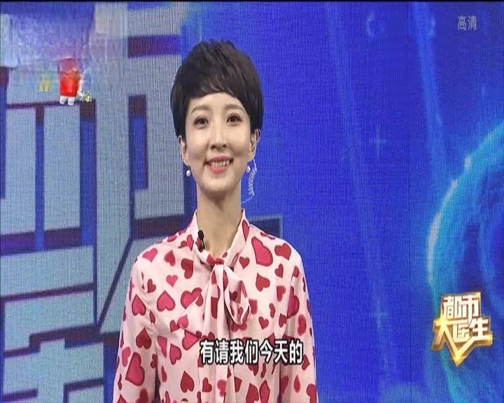 《都市大医生 2019》第22期视频封面图