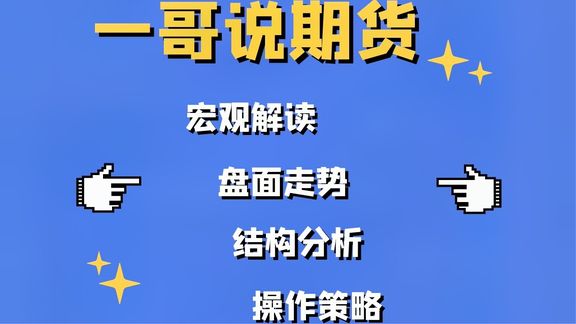 白银突然急跌所谓何来