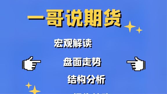 白银连创新低能追空吗?