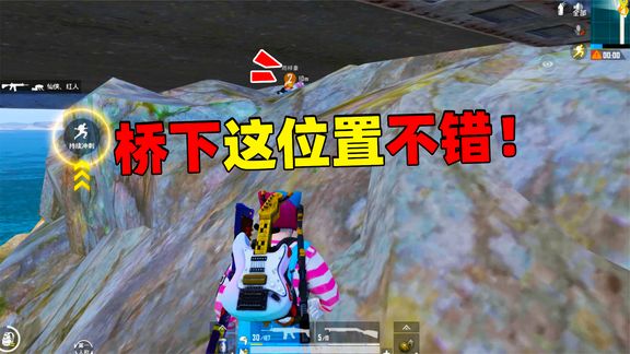 象昊解谜1710:老点位新技巧,M城大桥下的隐藏点位你们知道吗?