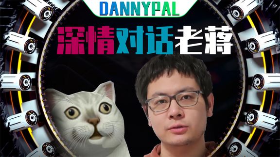 一支给你的知识视频:科技财经创作者,如何做一个干货视频?