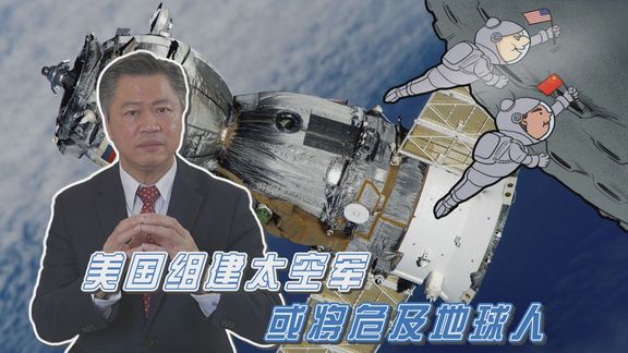 人类世界迎来新噩耗!多国被迫参与美国太空竞赛,下一个俄罗斯?