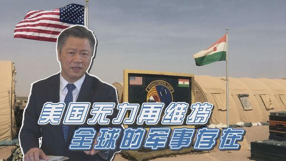 2020年美国已无本钱再为所欲为,全球军事霸权终将不保!