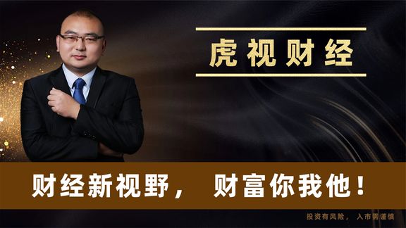 英伟达重挫9.5%,黄金跌破2500后回升接下来该怎么办?