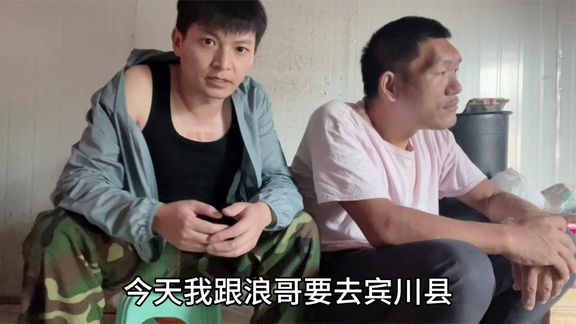 带流浪哥去粉丝家里蹭饭,大理特色美食酸辣鱼管够,帮粉丝养蜜蜂