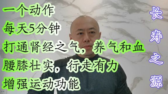 每天揉脚五分钟,坚持七天,打通肾经之气,腰膝壮实,下肢更有力