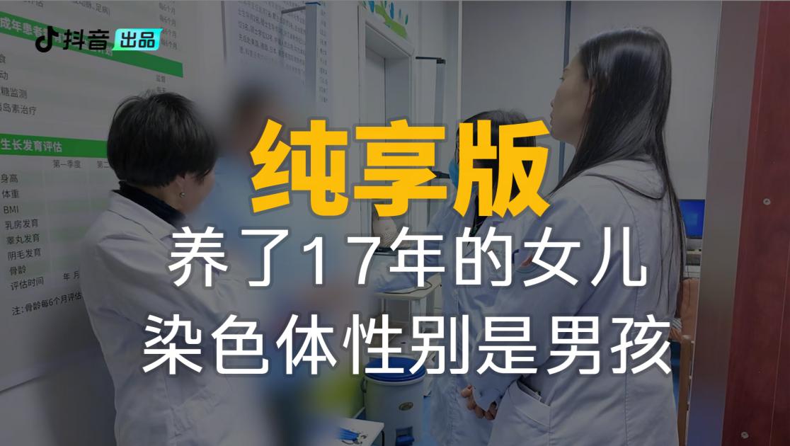 《你好,儿科医生第四季》第10集纯享版(上)视频封面图