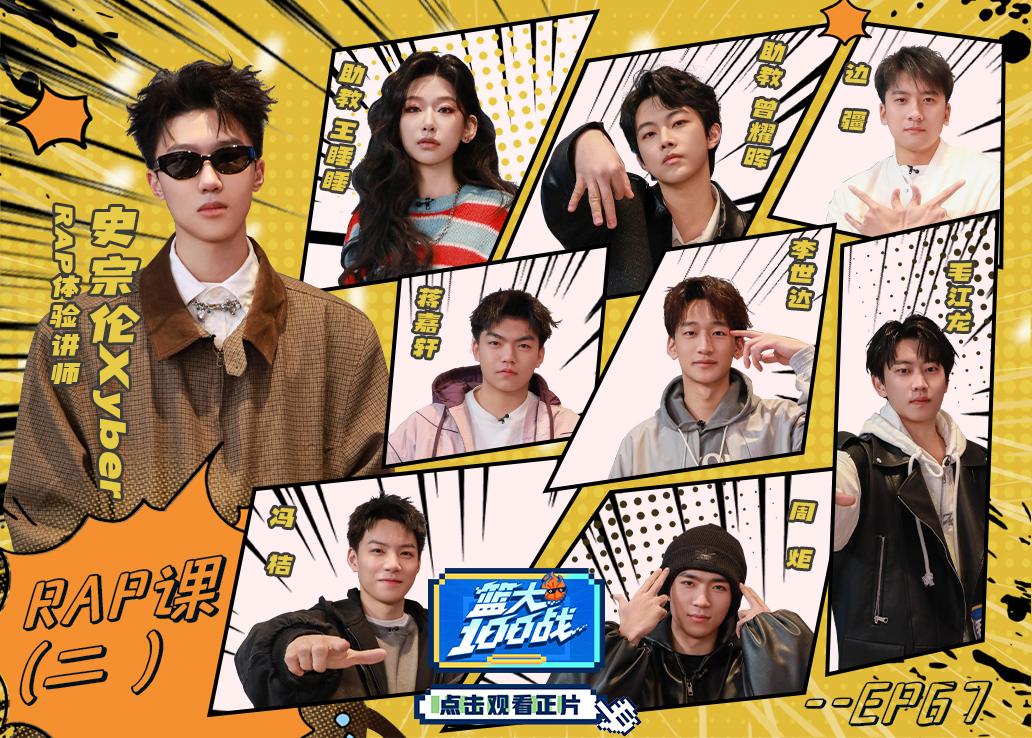 《篮大100战》第67期视频封面图