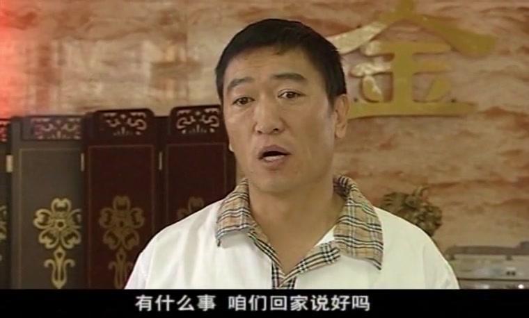 家经难念 第18集视频封面图
