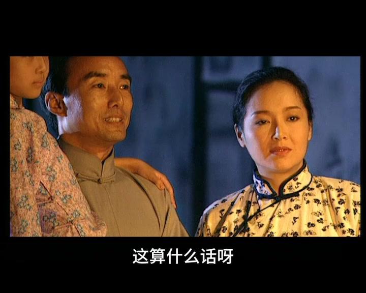 新乱世佳人 第12集视频封面图
