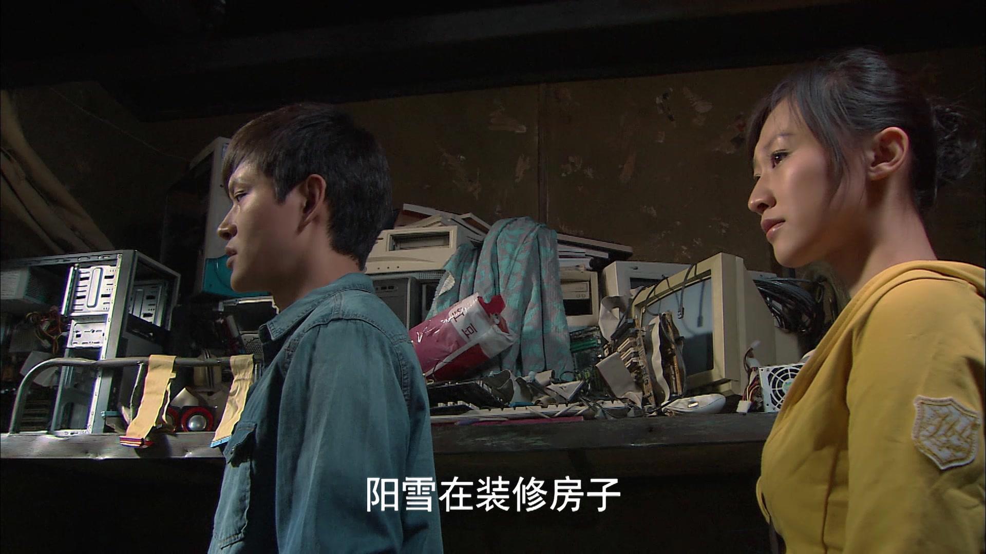 婚巢 第8集视频封面图