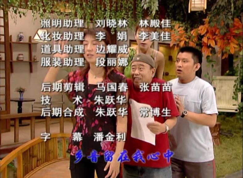 笑笑茶楼 第28集视频封面图