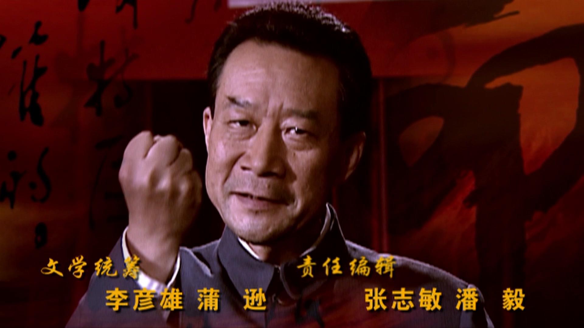 命运 第24集视频封面图