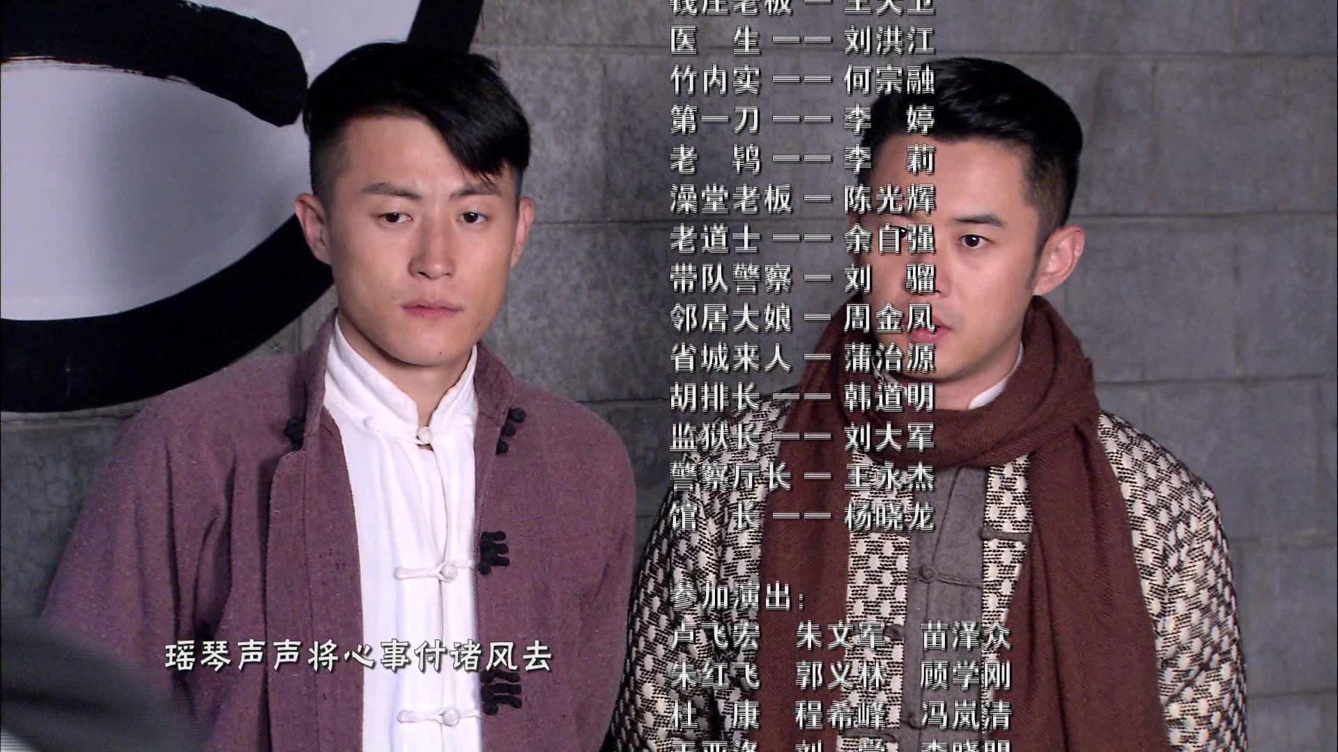 天下第一刀 第15集视频封面图