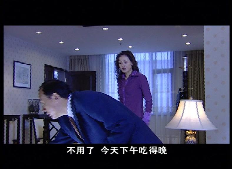 阳光下的冰器 第8集视频封面图