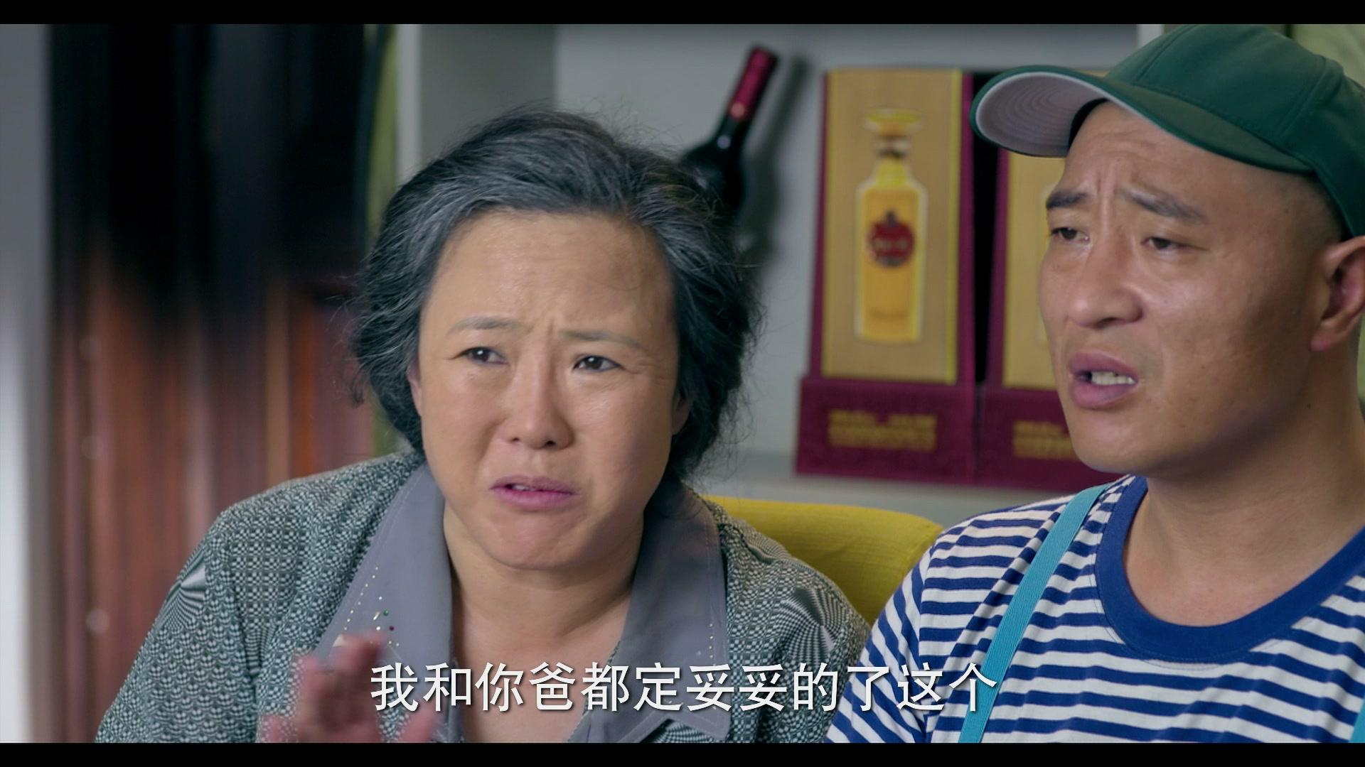 第22条婚规第二部 第1集视频封面图