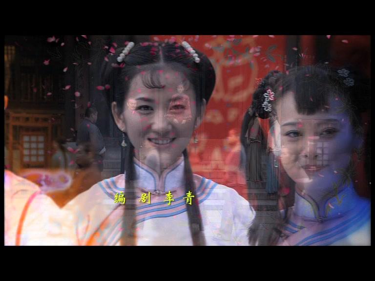 女儿门 第16集视频封面图