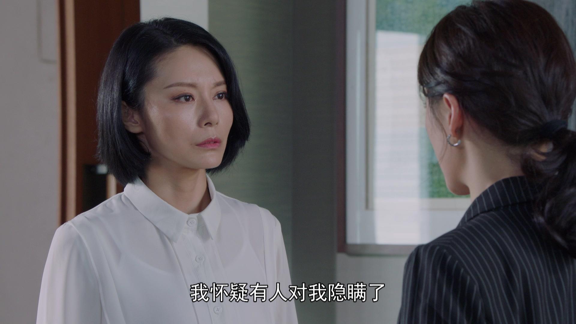 天涯热土 第30集视频封面图