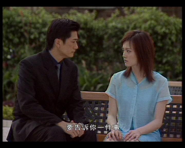 一生倾情 第12集视频封面图