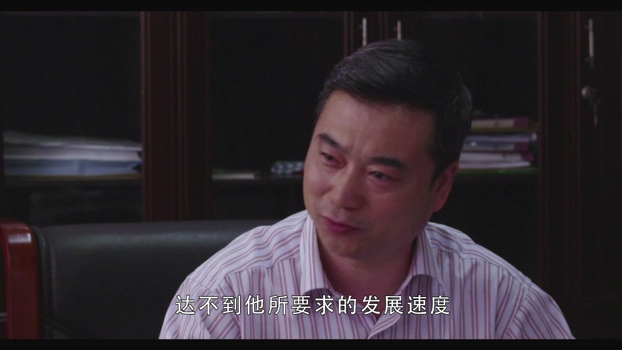 国家审计 第23集视频封面图