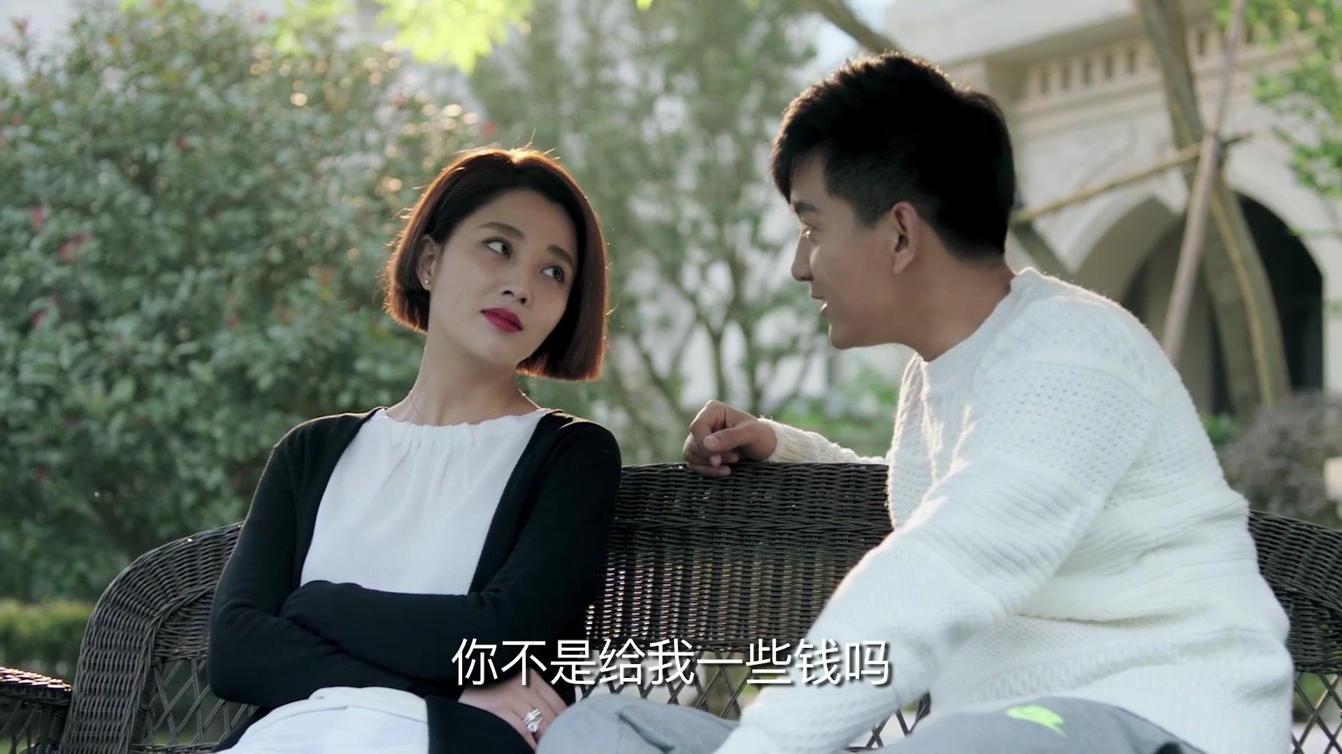 鸡毛飞上天 第29集视频封面图