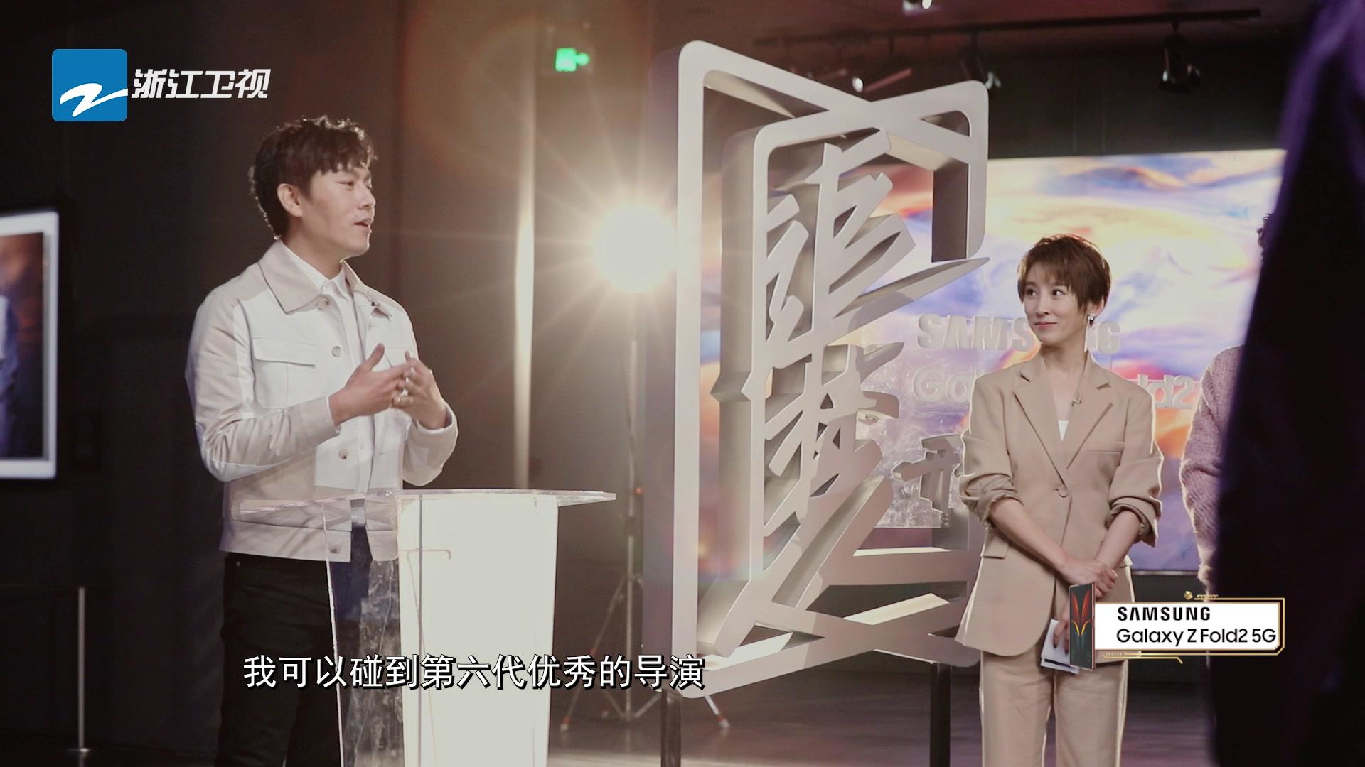 《追梦人之开合人生》第7期视频封面图