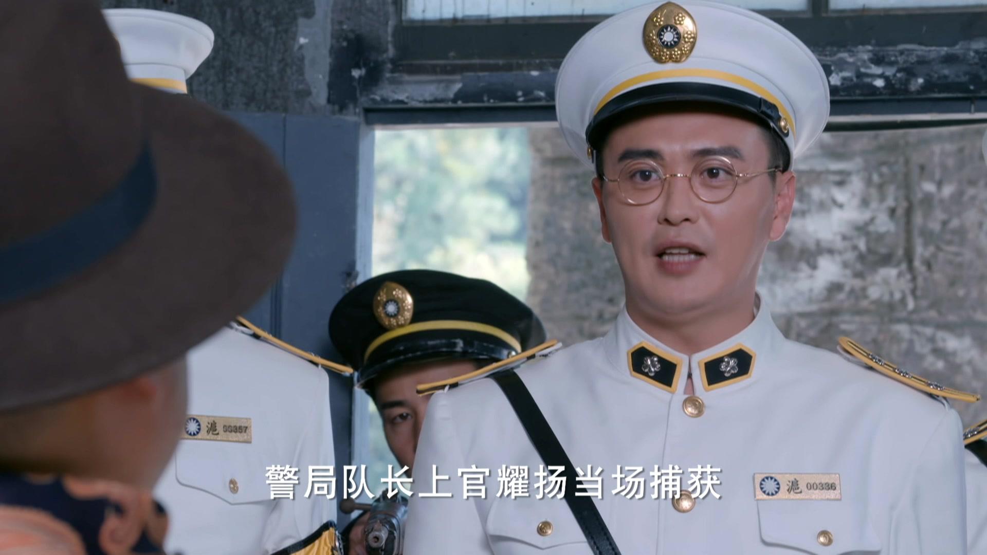 羽毛耳环 第3集视频封面图