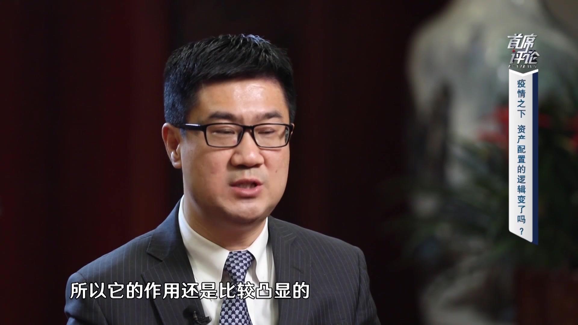 《首席评论》第4期视频封面图