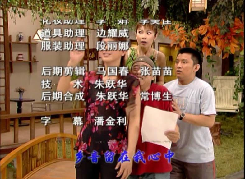 笑笑茶楼 第21集视频封面图