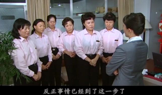 人生百事 第26集视频封面图