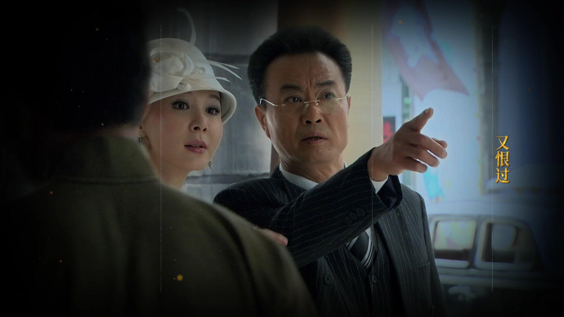 别说爱我 第17集视频封面图