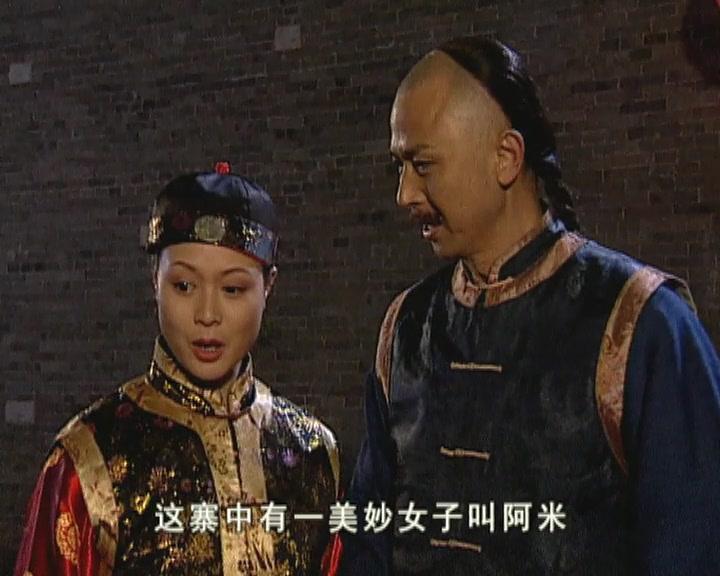 五品郎中 第9集视频封面图