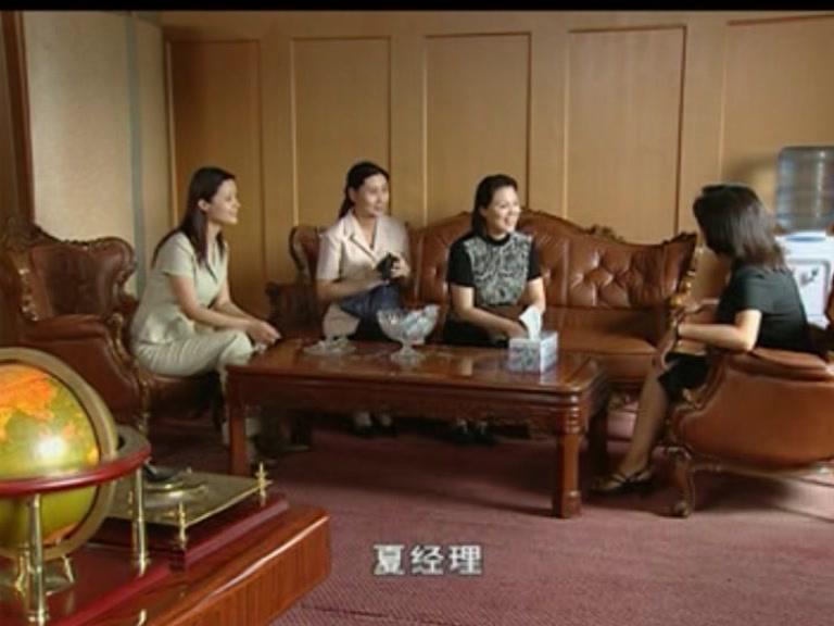 从头再来 第13集视频封面图