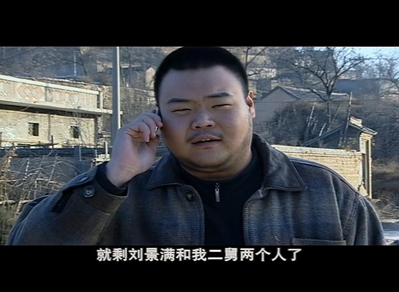 乡村警察 第9集视频封面图