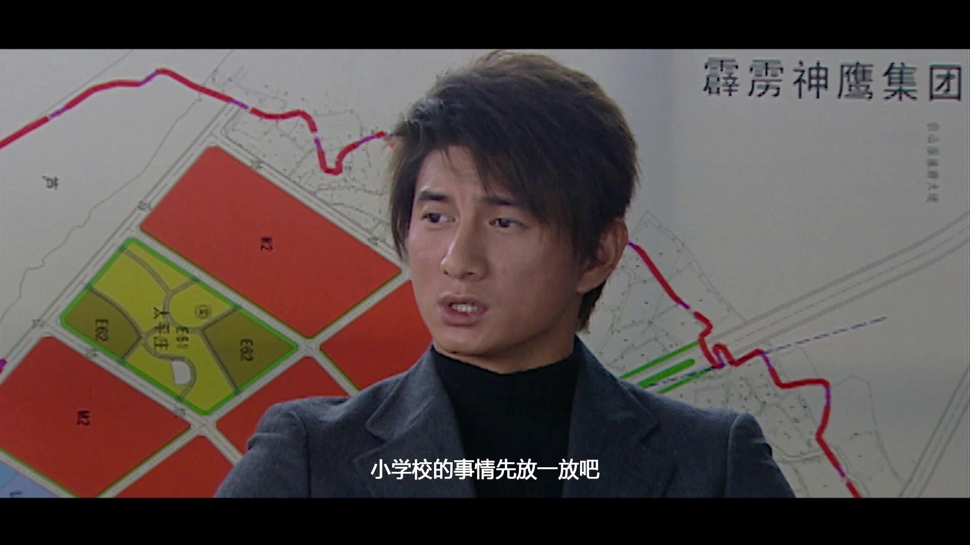 爱在飞 第11集视频封面图