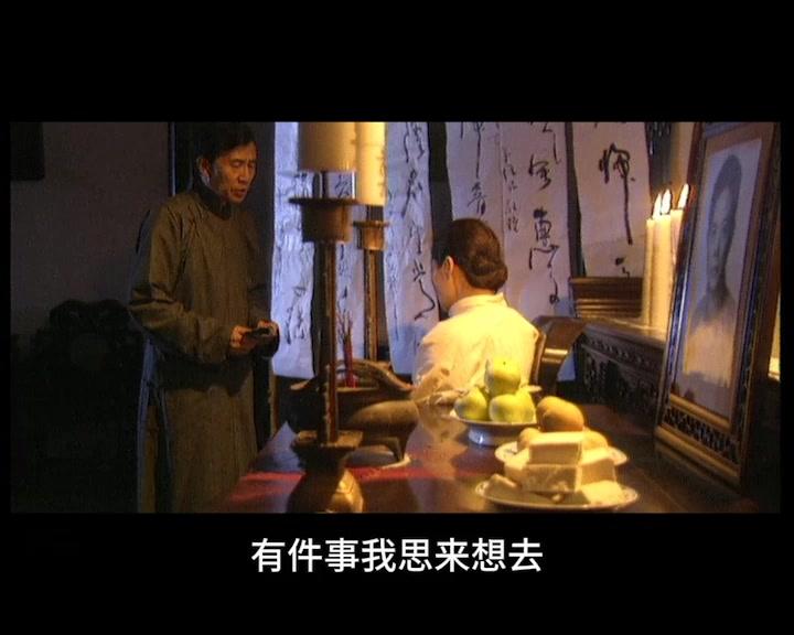 新乱世佳人 第9集视频封面图