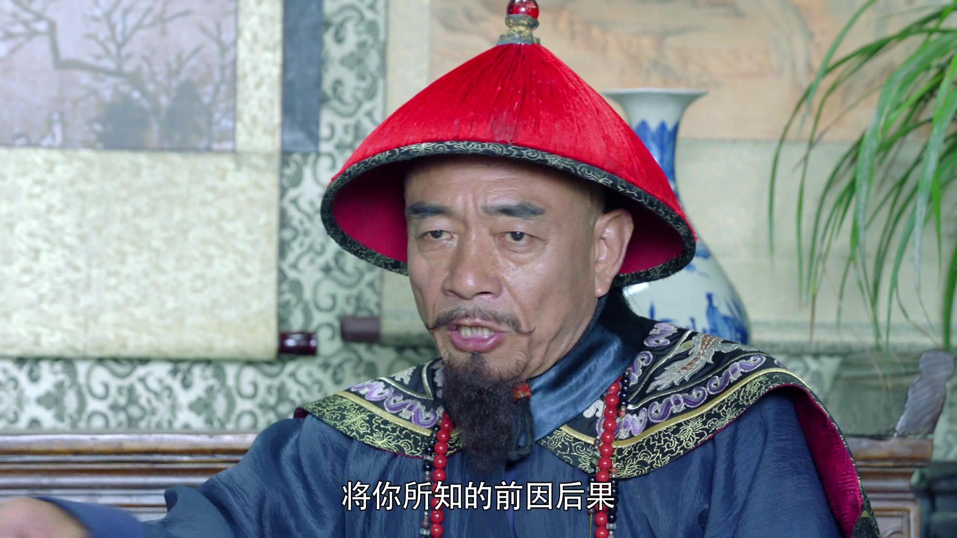 一代名相陈廷敬 第2集视频封面图