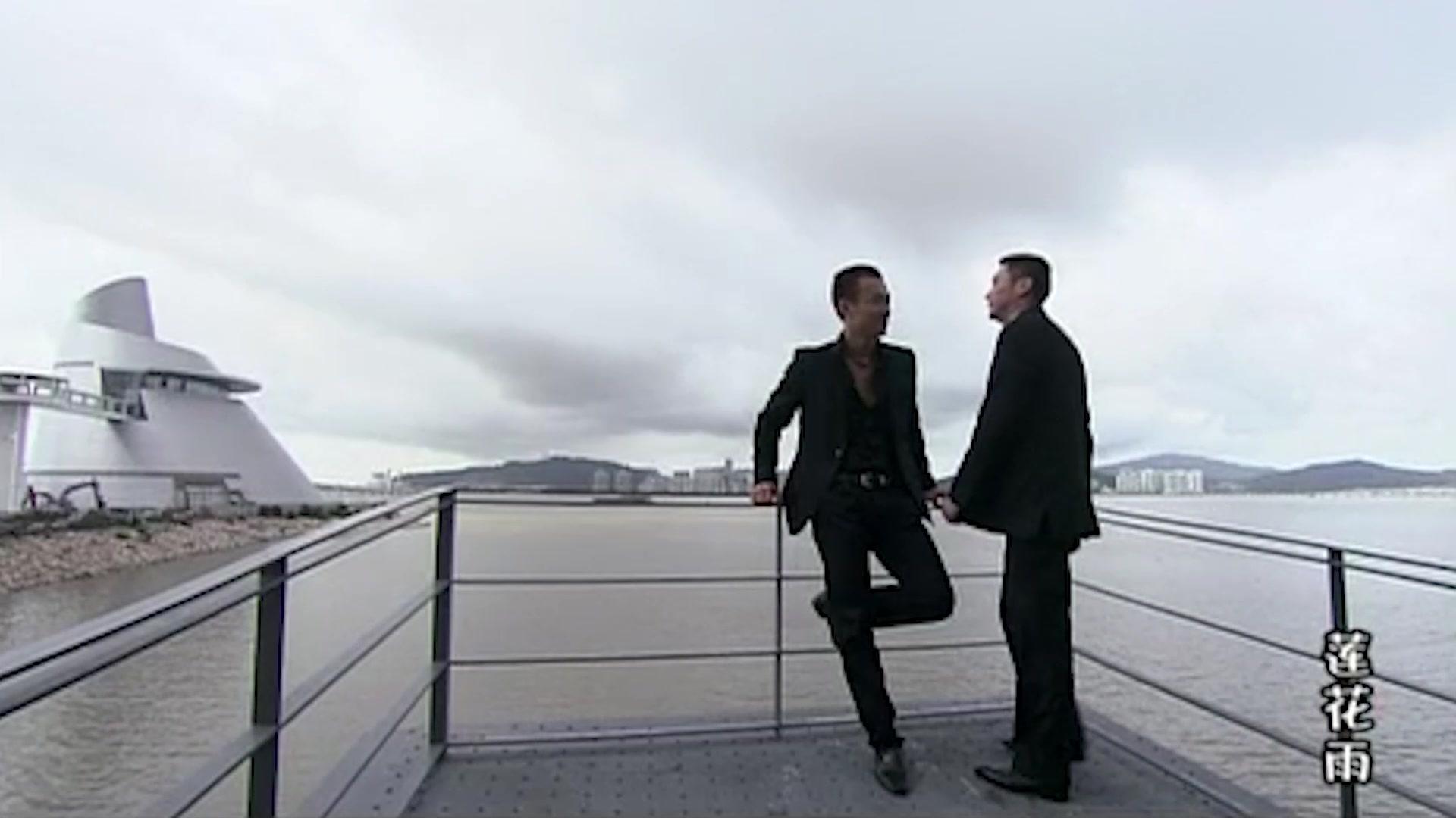 莲花雨 第28集视频封面图