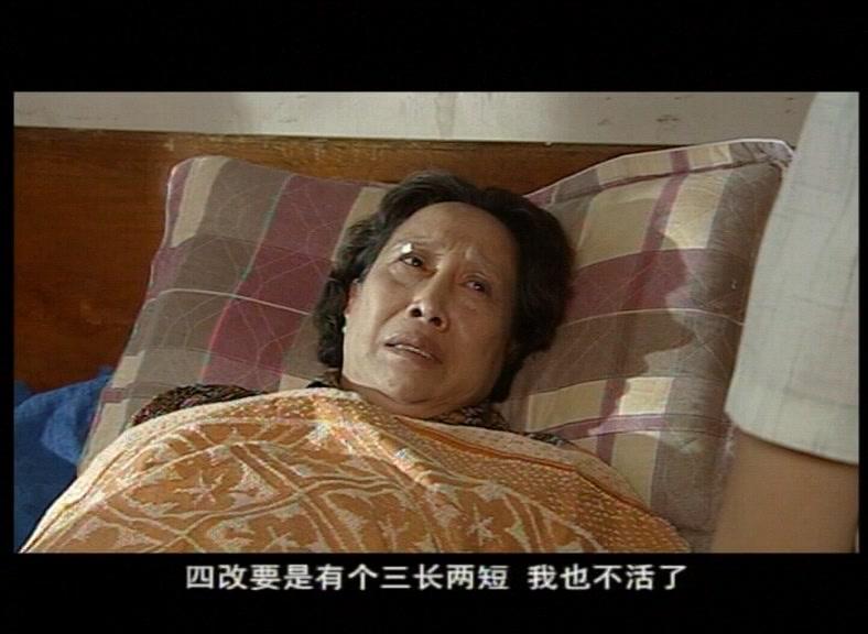 家经难念 第12集视频封面图