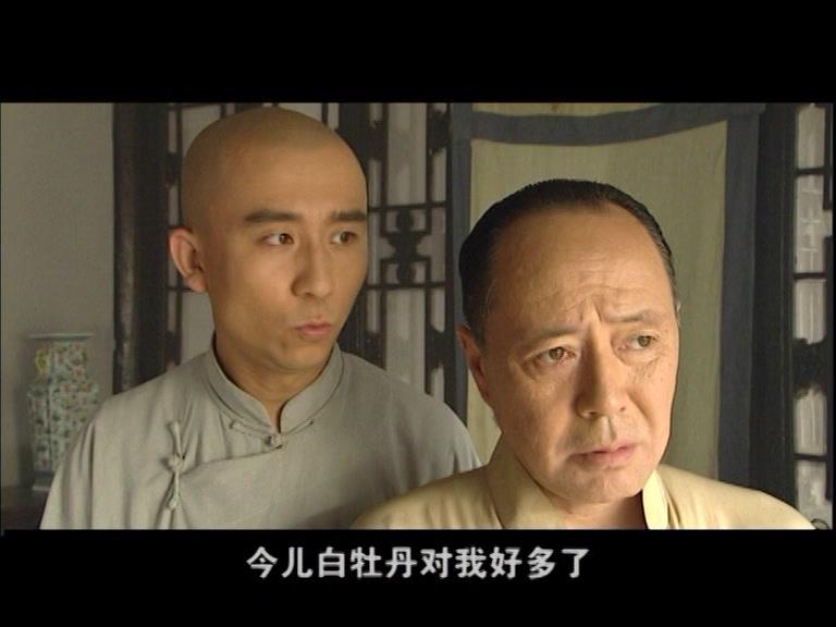 宅门逆子 第14集视频封面图