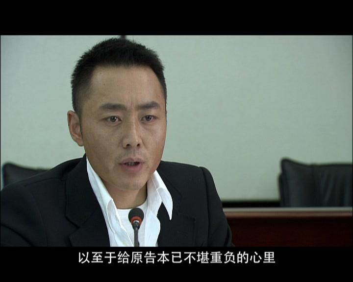 婚姻诊断 第12集视频封面图