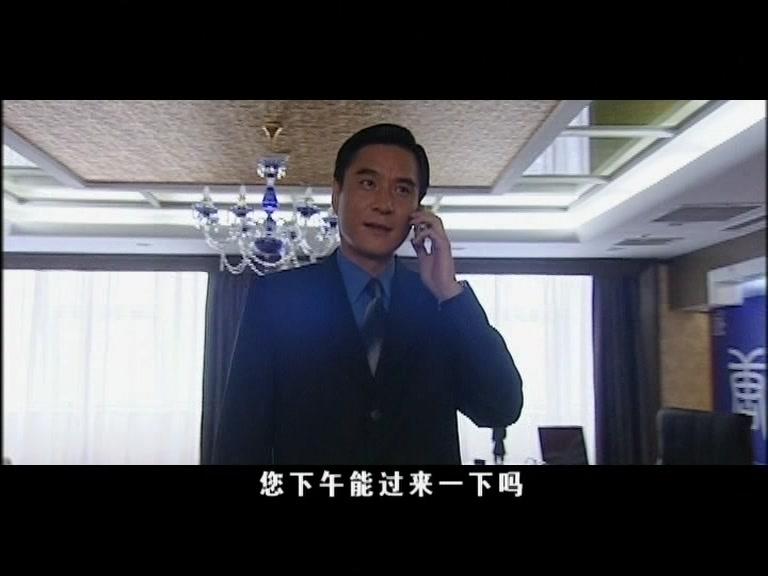 高纬度战栗 第2集视频封面图