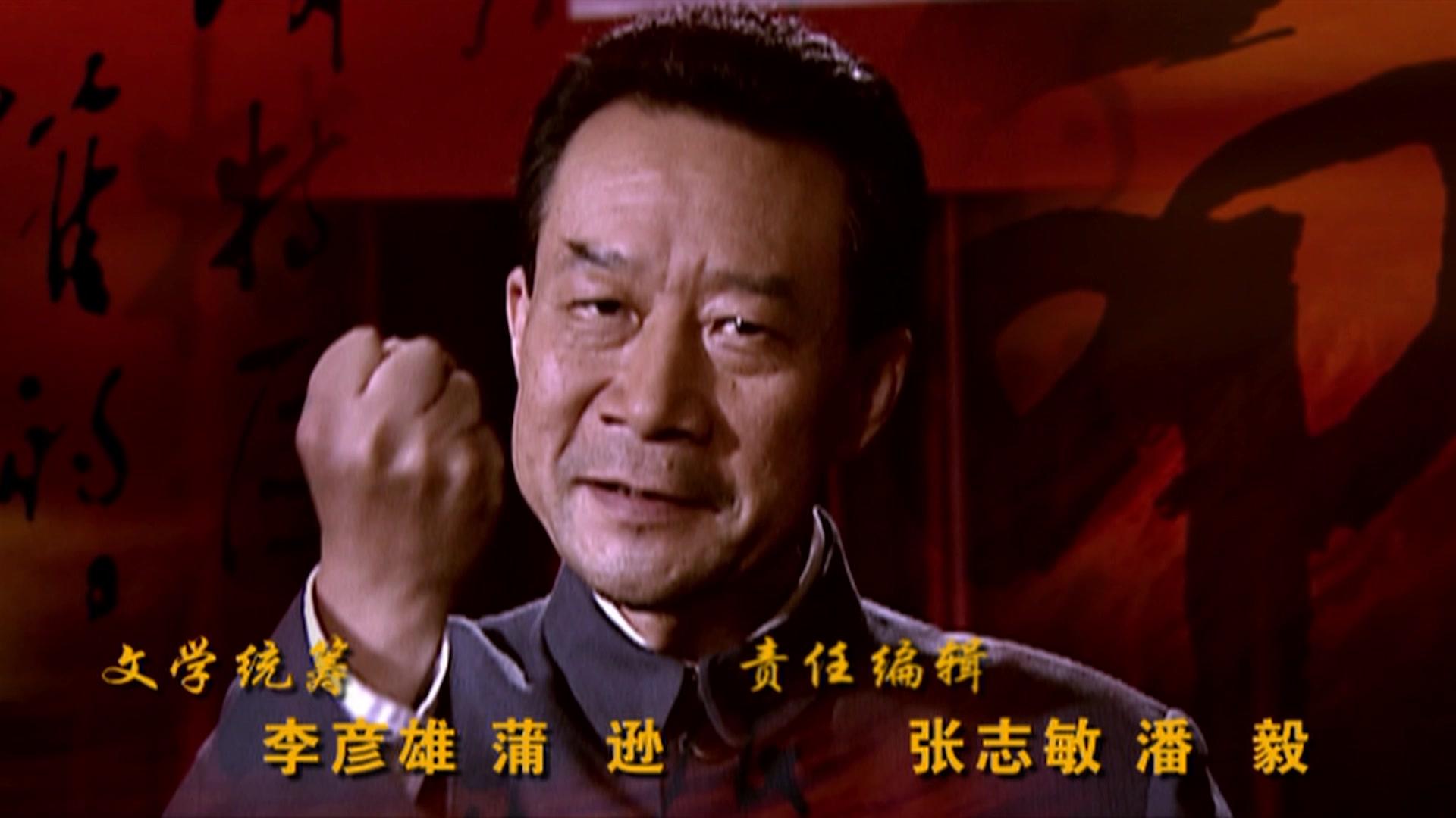 命运 第14集视频封面图